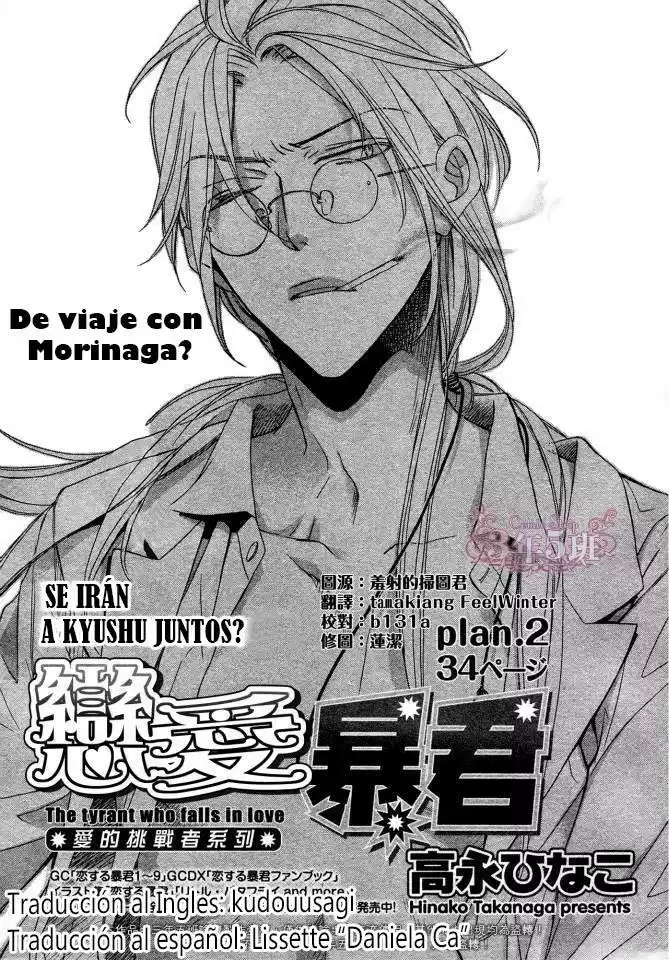 Koisuru Boukun Capítulo 52 - Page 2