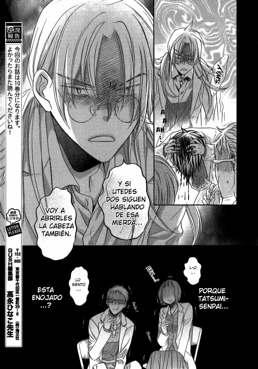 Koisuru Boukun Capítulo 55 - Page 27