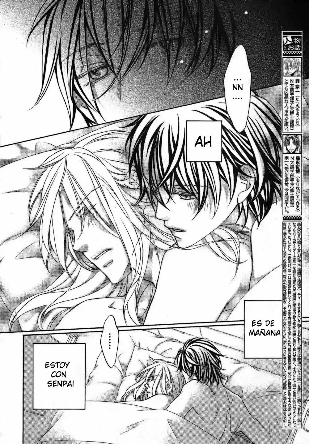 Koisuru Boukun Capítulo 55 - Page 4