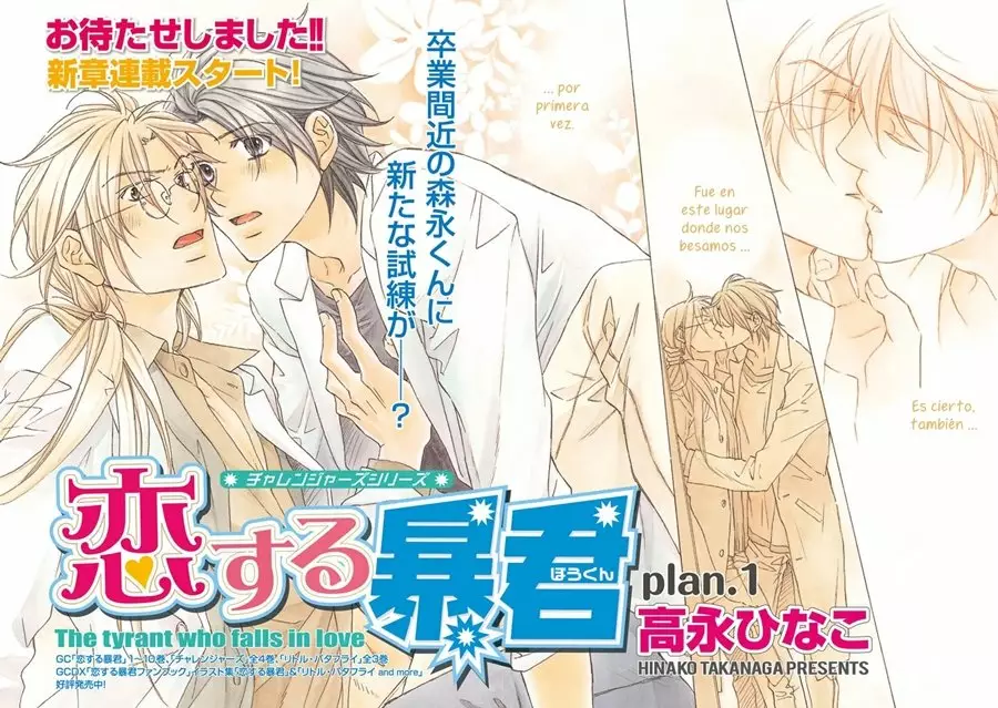 Koisuru Boukun Capítulo 56 - Page 3