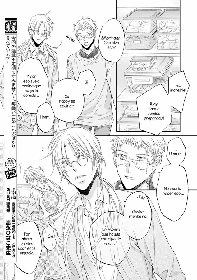 Koisuru Boukun Capítulo 58 - Page 23