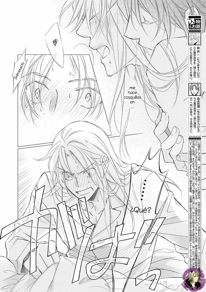 Koisuru Boukun Capítulo 59 - Page 2