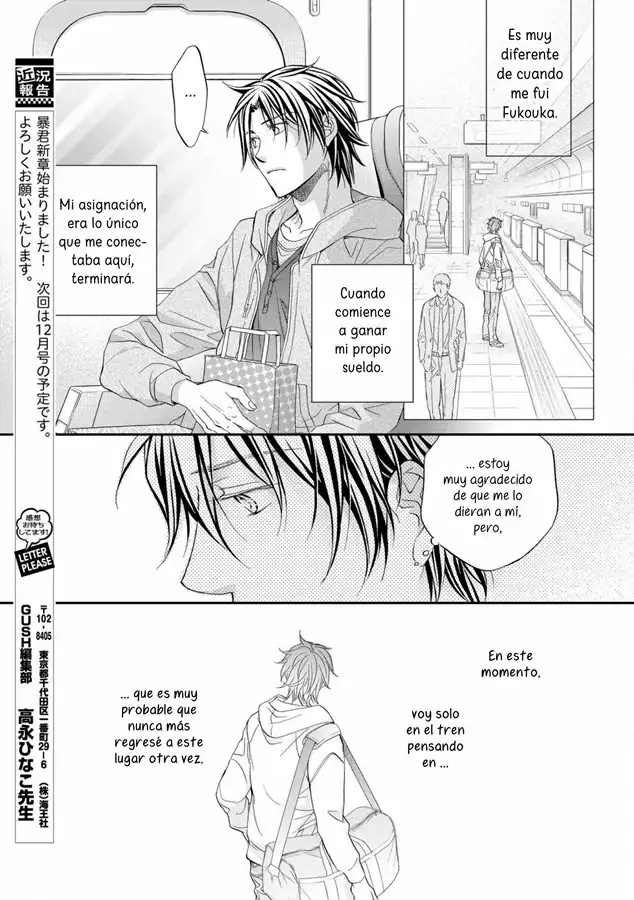 Koisuru Boukun Capítulo 62 - Page 10