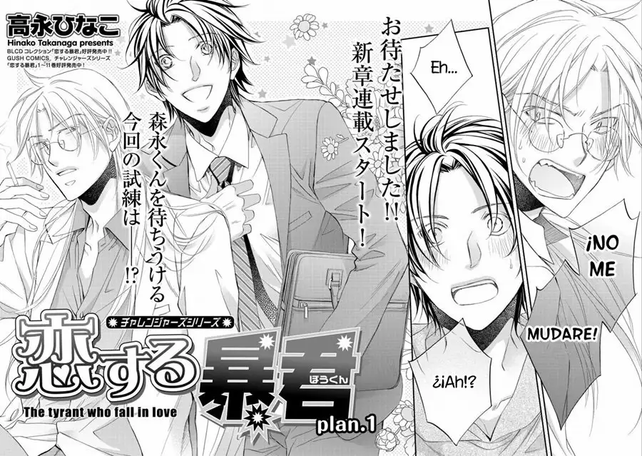 Koisuru Boukun Capítulo 62 - Page 2