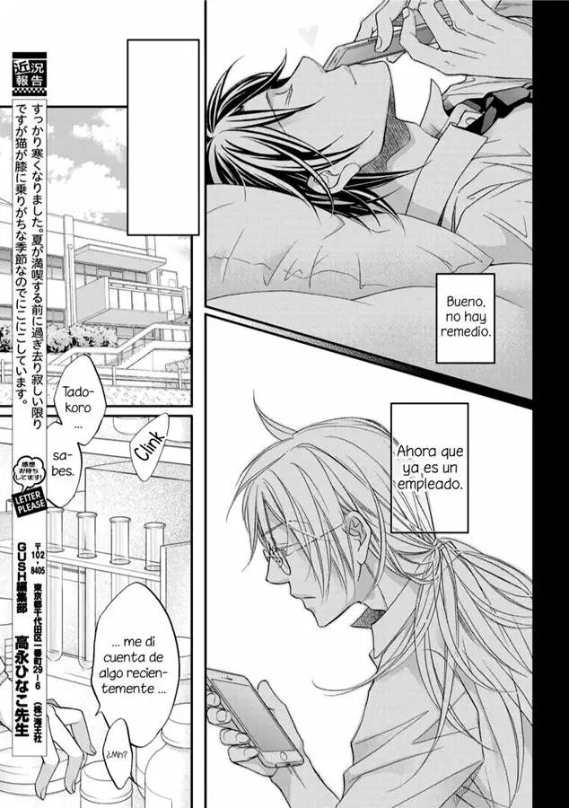 Koisuru Boukun Capítulo 63 - Page 17