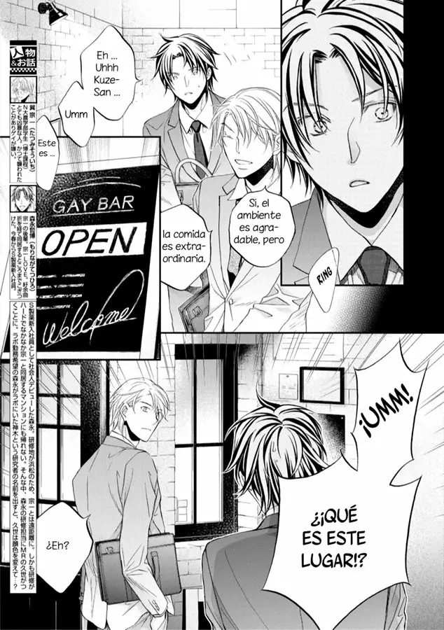 Koisuru Boukun Capítulo 63 - Page 3