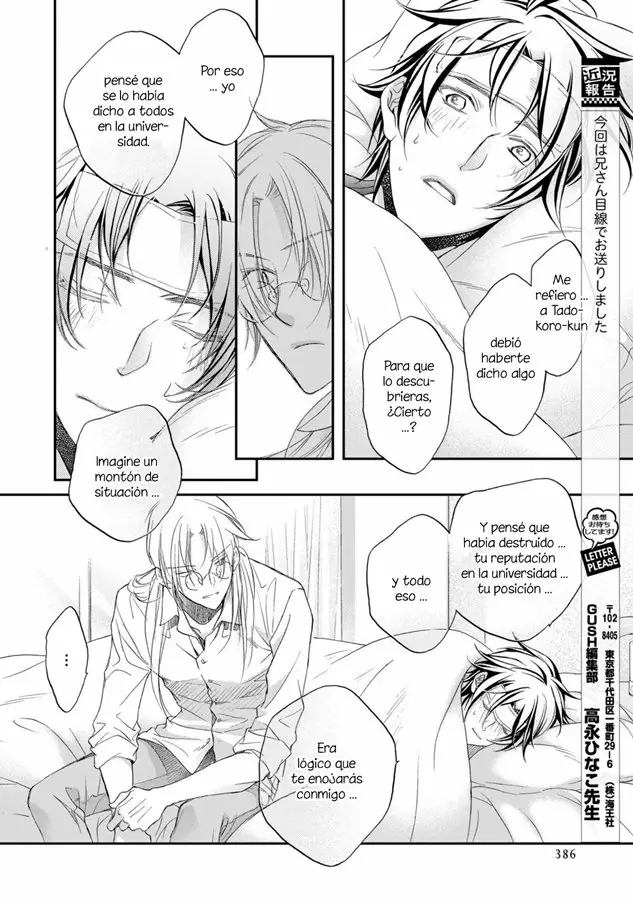 Koisuru Boukun Capítulo 65 - Page 18