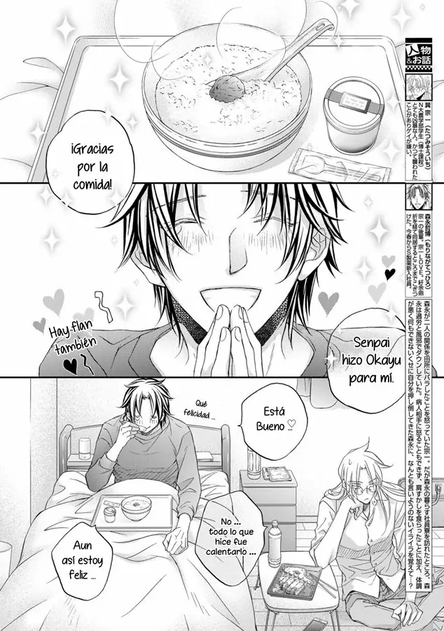 Koisuru Boukun Capítulo 66 - Page 2