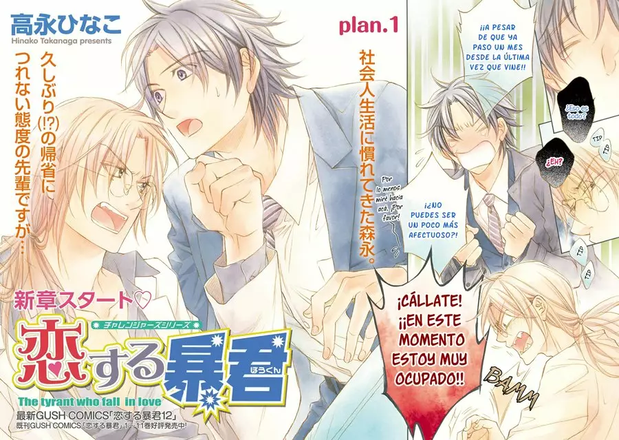 Koisuru Boukun Capítulo 67 - Page 2