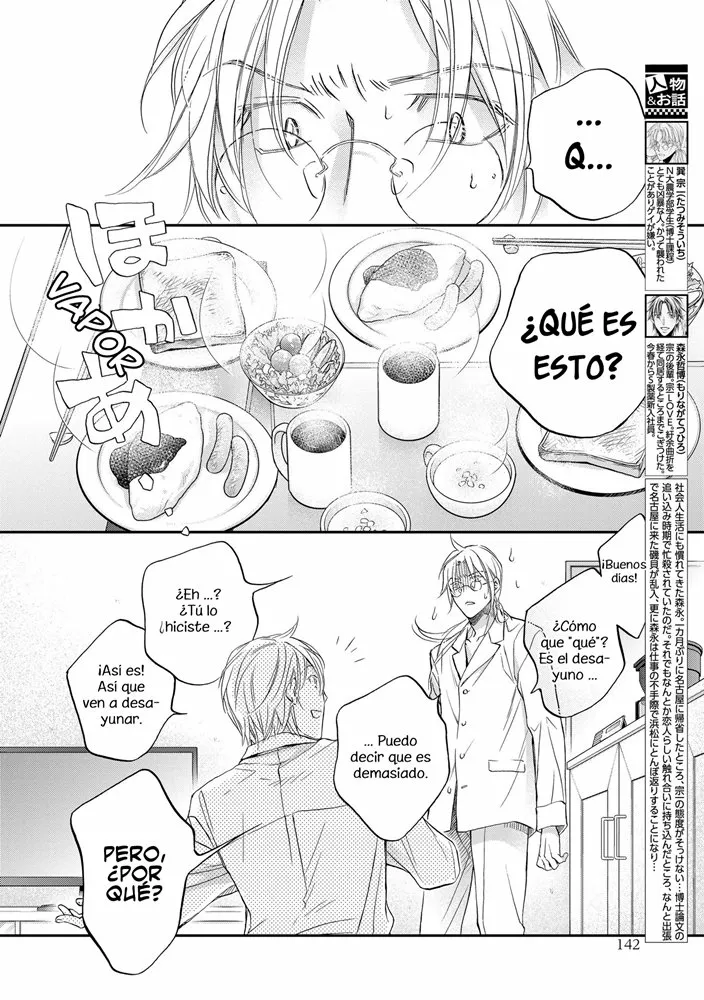 Koisuru Boukun Capítulo 70 - Page 2