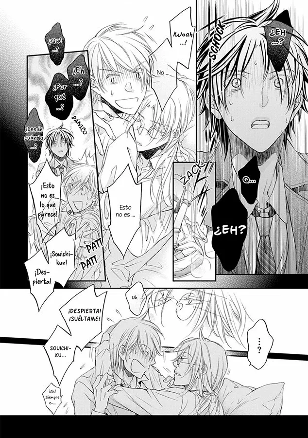 Koisuru Boukun Capítulo 71 - Page 16