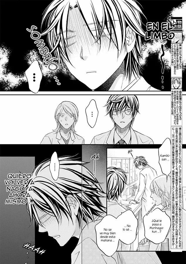 Koisuru Boukun Capítulo 71 - Page 2