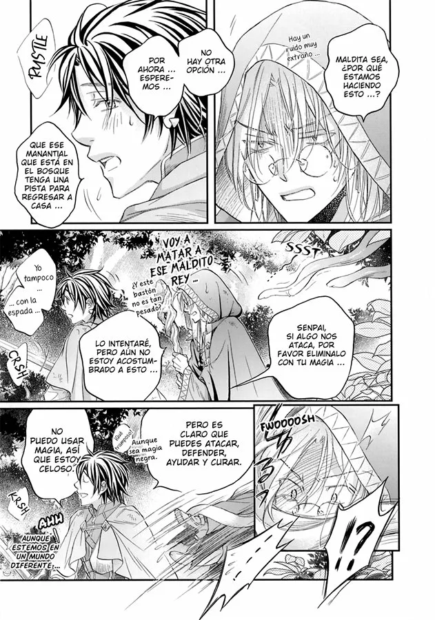 Koisuru Boukun Capítulo 72.4 - Page 2