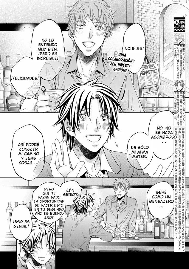 Koisuru Boukun Capítulo 73 - Page 3