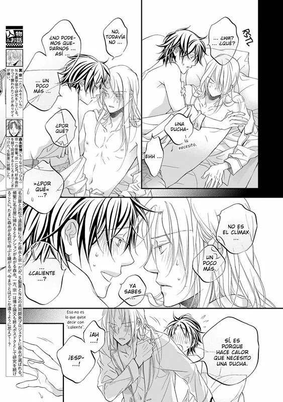 Koisuru Boukun Capítulo 74 - Page 3
