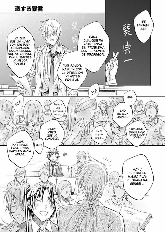 Koisuru Boukun Capítulo 75 - Page 11