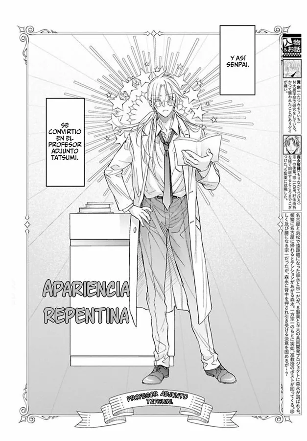 Koisuru Boukun Capítulo 75 - Page 2