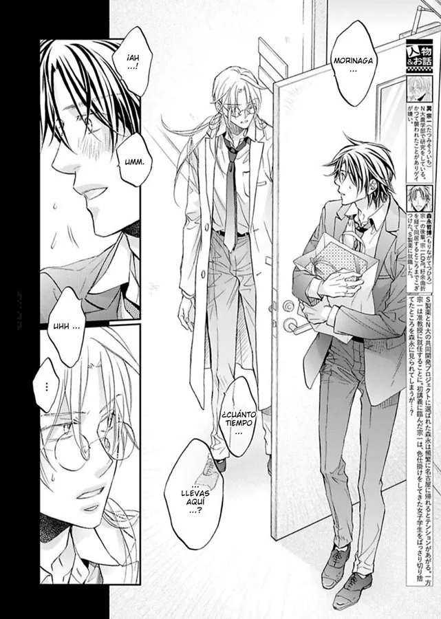 Koisuru Boukun Capítulo 76 - Page 2