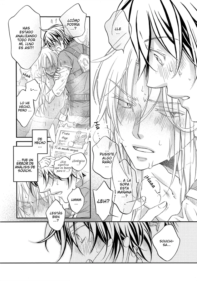 Koisuru Boukun Capítulo 78.5 - Page 5