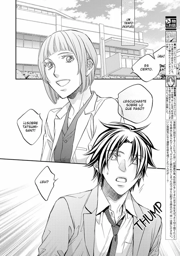 Koisuru Boukun Capítulo 78 - Page 2