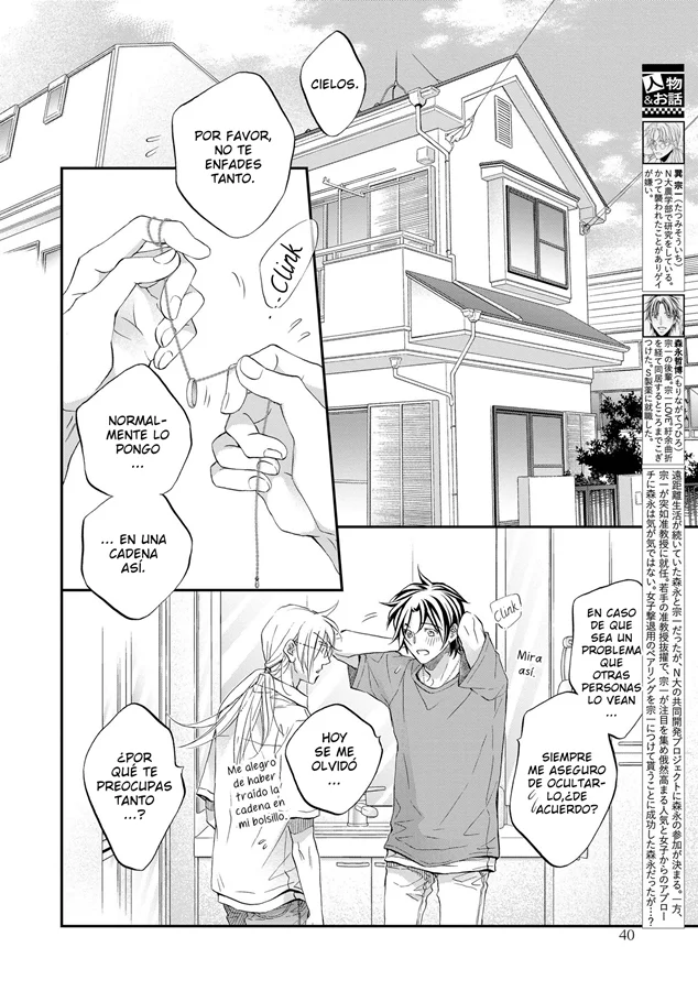 Koisuru Boukun Capítulo 80 - Page 2
