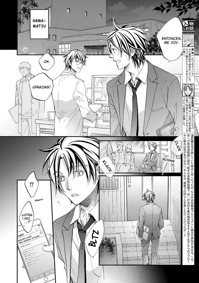 Koisuru Boukun Capítulo 81 - Page 2