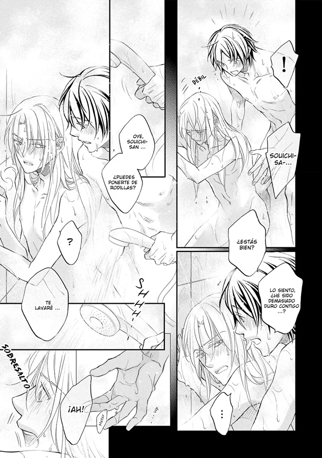 Koisuru Boukun Capítulo 84.2 - Page 3