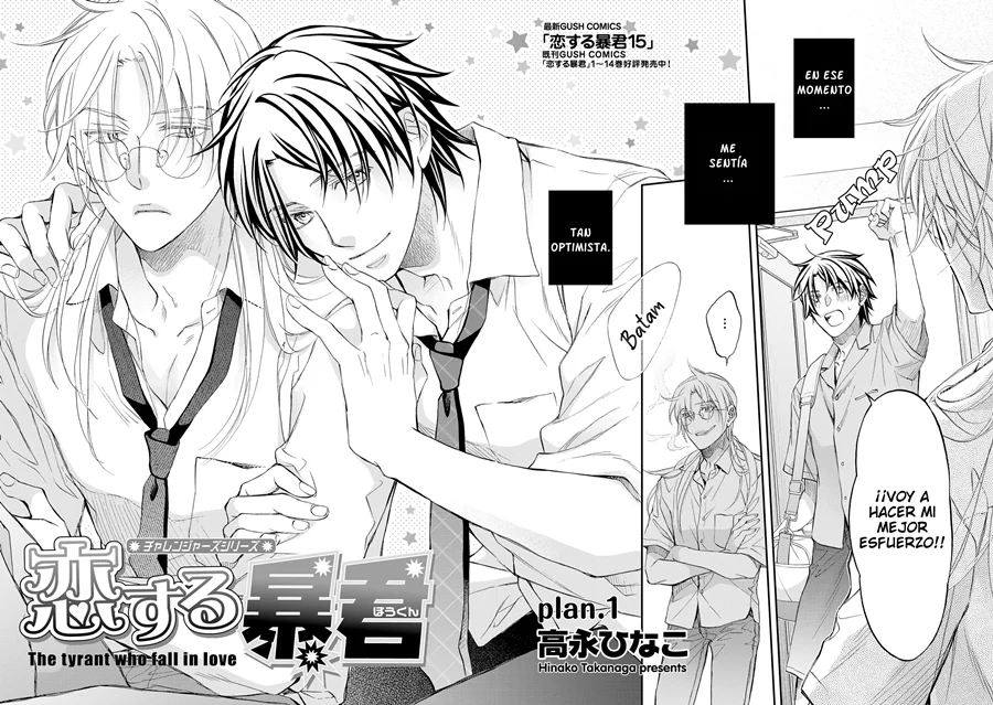 Koisuru Boukun Capítulo 85 - Page 2