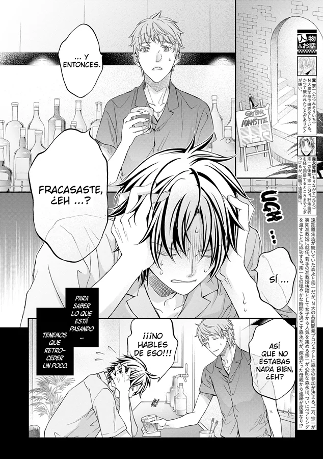 Koisuru Boukun Capítulo 85 - Page 3