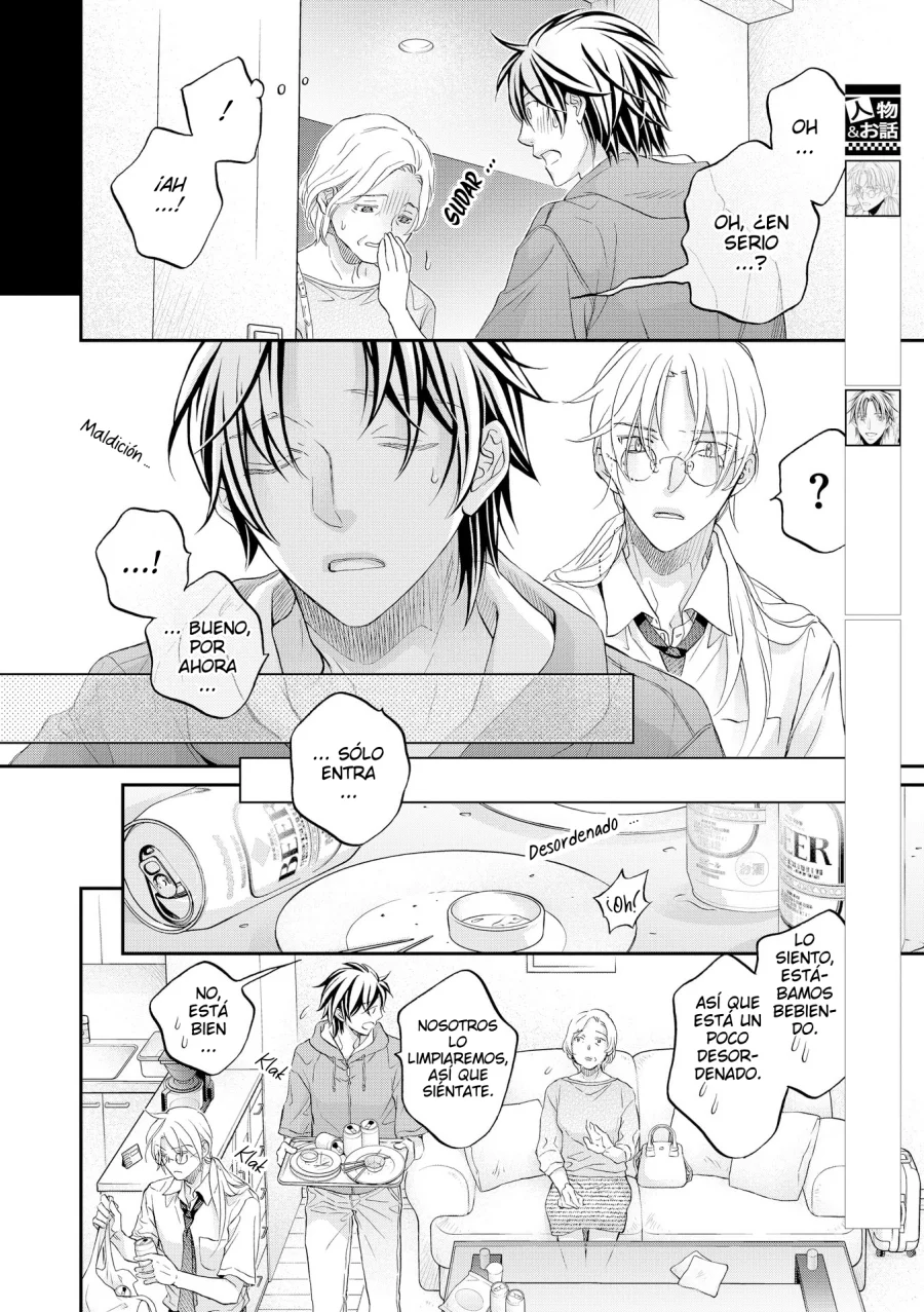 Koisuru Boukun Capítulo 86 - Page 4