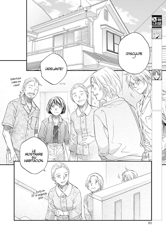 Koisuru Boukun Capítulo 89 - Page 2