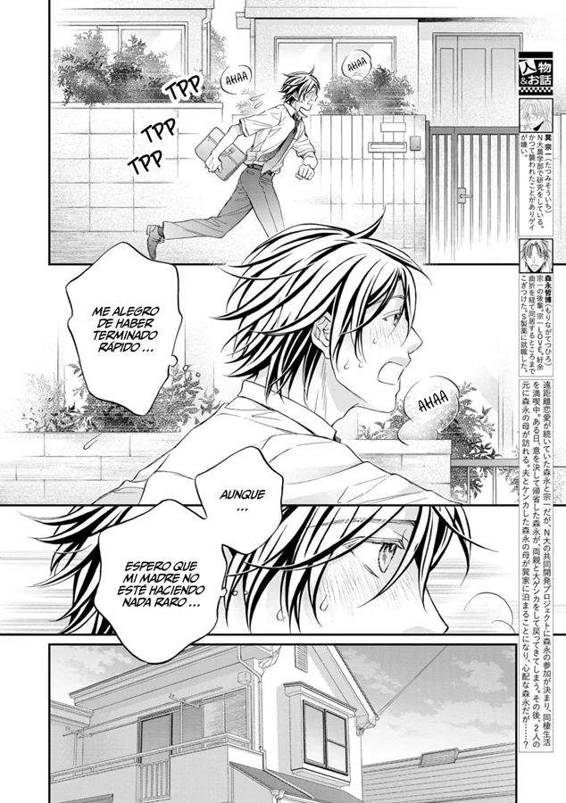 Koisuru Boukun Capítulo 90 - Page 2