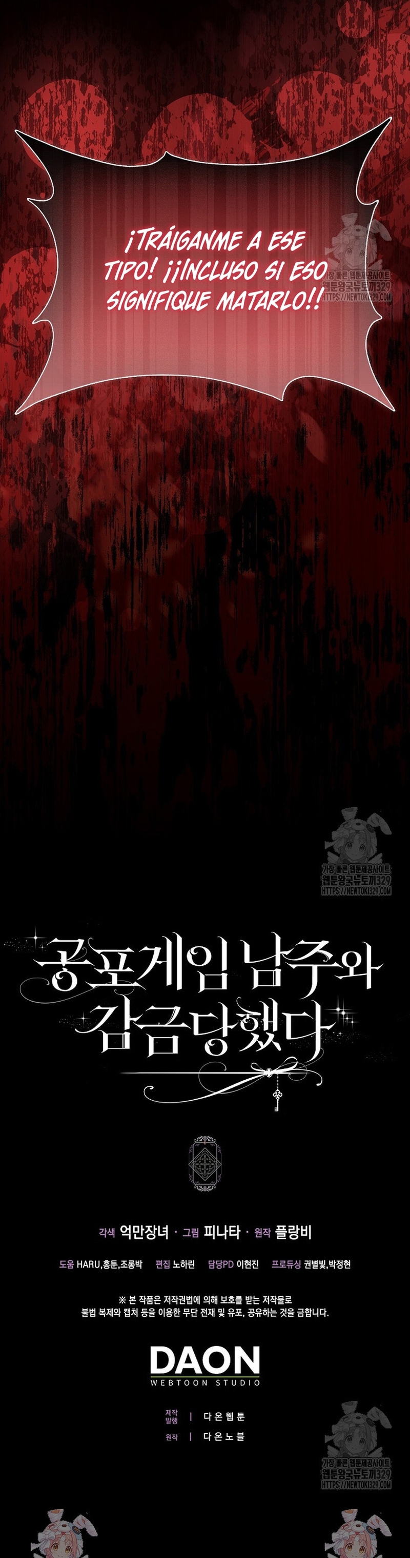 Me convertí en la sirvienta del protagonista de un juego de terror Capítulo 10 - Page 32