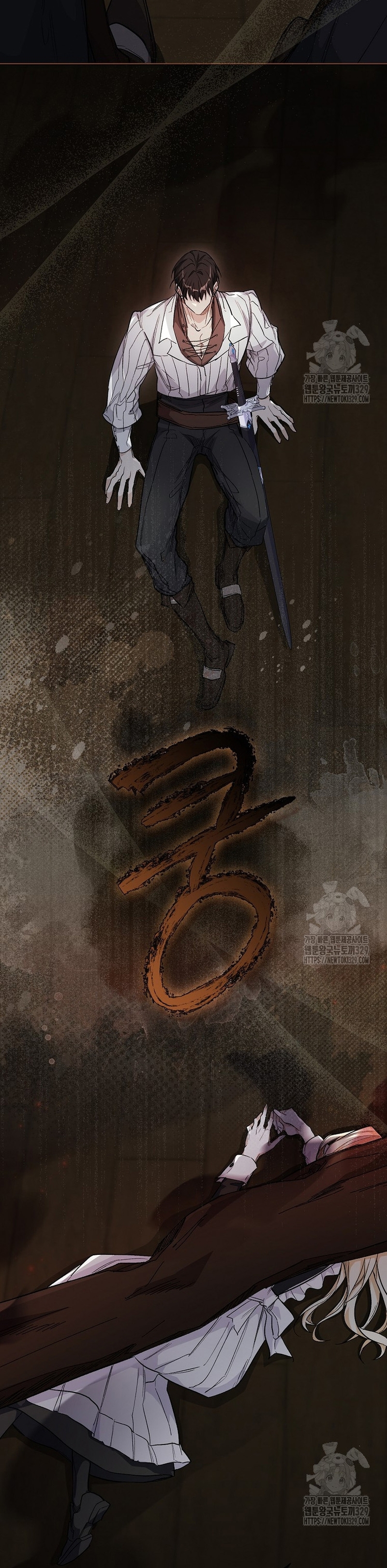 Me convertí en la sirvienta del protagonista de un juego de terror Capítulo 10 - Page 4