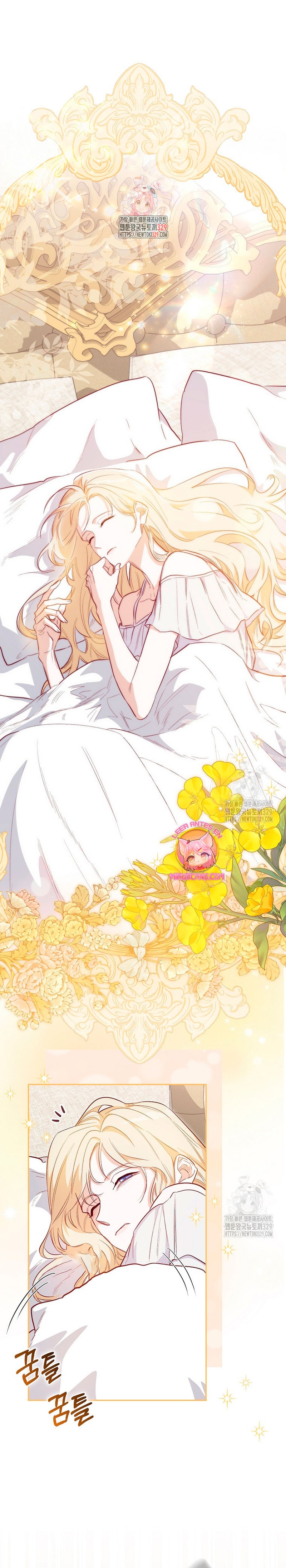 Me convertí en la sirvienta del protagonista de un juego de terror Capítulo 11 - Page 3