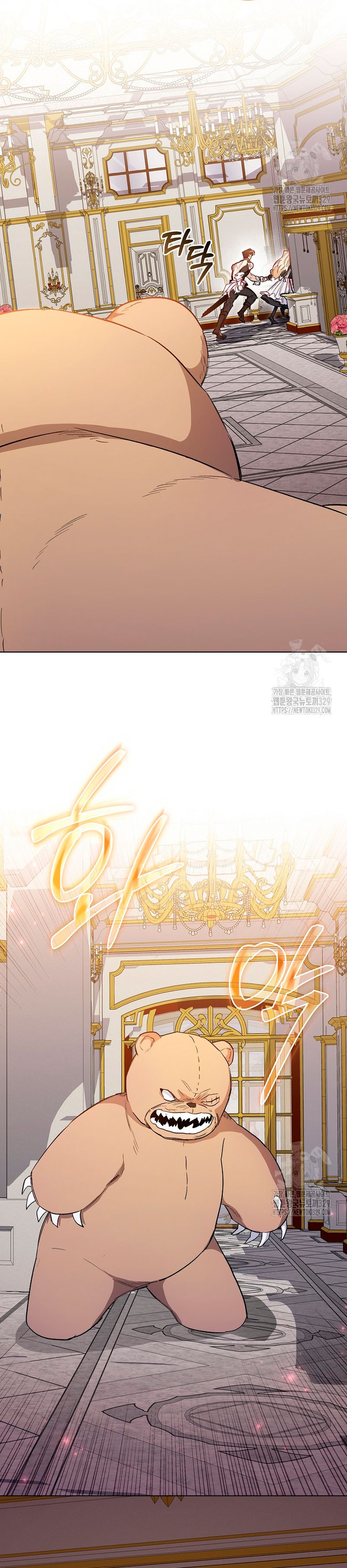 Me convertí en la sirvienta del protagonista de un juego de terror Capítulo 14 - Page 4