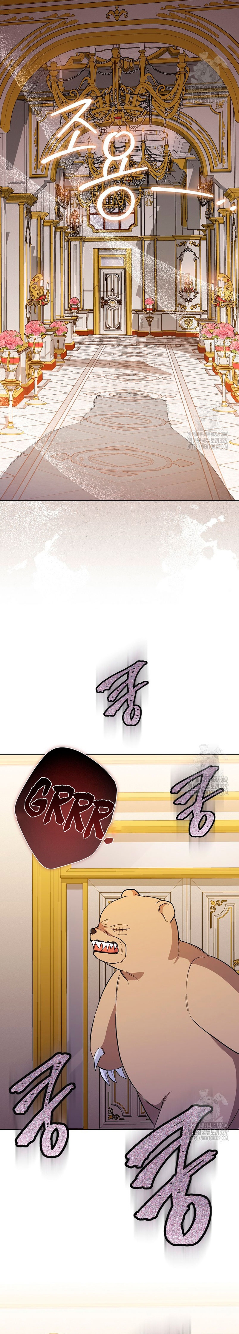 Me convertí en la sirvienta del protagonista de un juego de terror Capítulo 14 - Page 5