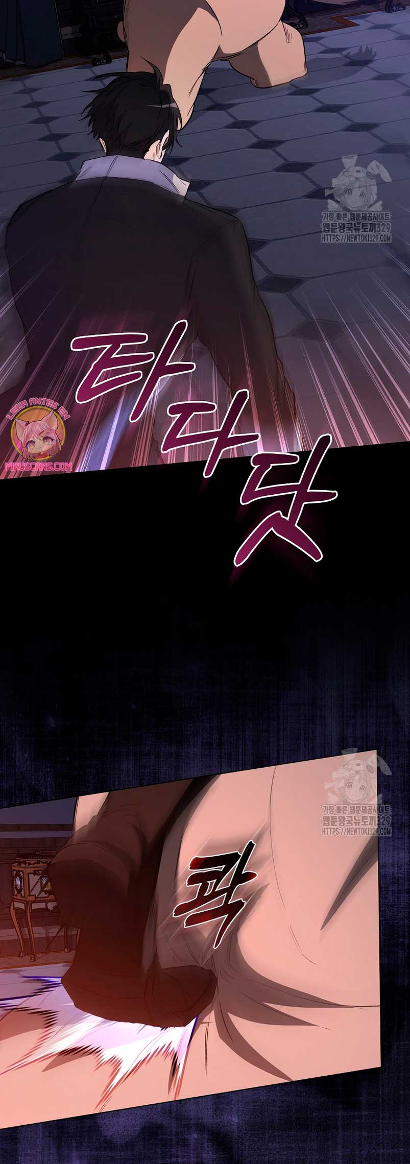 Me convertí en la sirvienta del protagonista de un juego de terror Capítulo 15 - Page 13