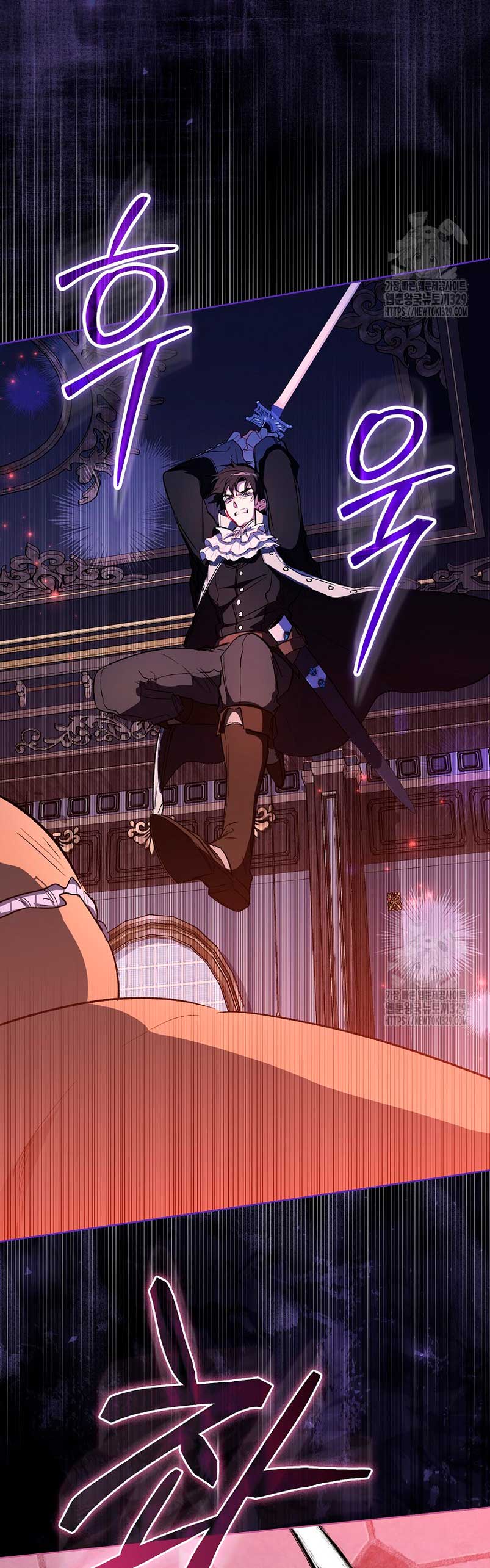 Me convertí en la sirvienta del protagonista de un juego de terror Capítulo 15 - Page 14