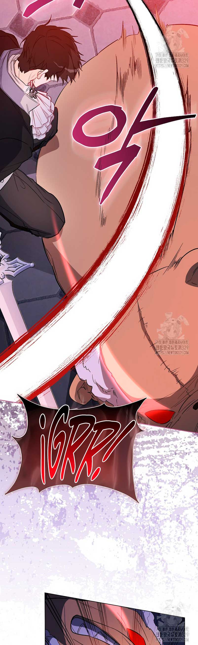 Me convertí en la sirvienta del protagonista de un juego de terror Capítulo 15 - Page 15