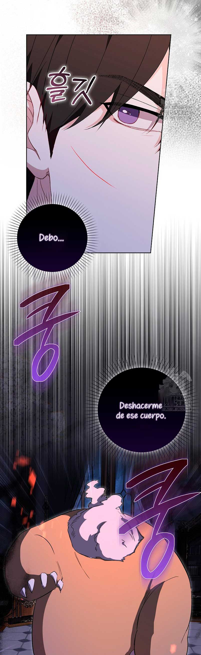 Me convertí en la sirvienta del protagonista de un juego de terror Capítulo 15 - Page 18