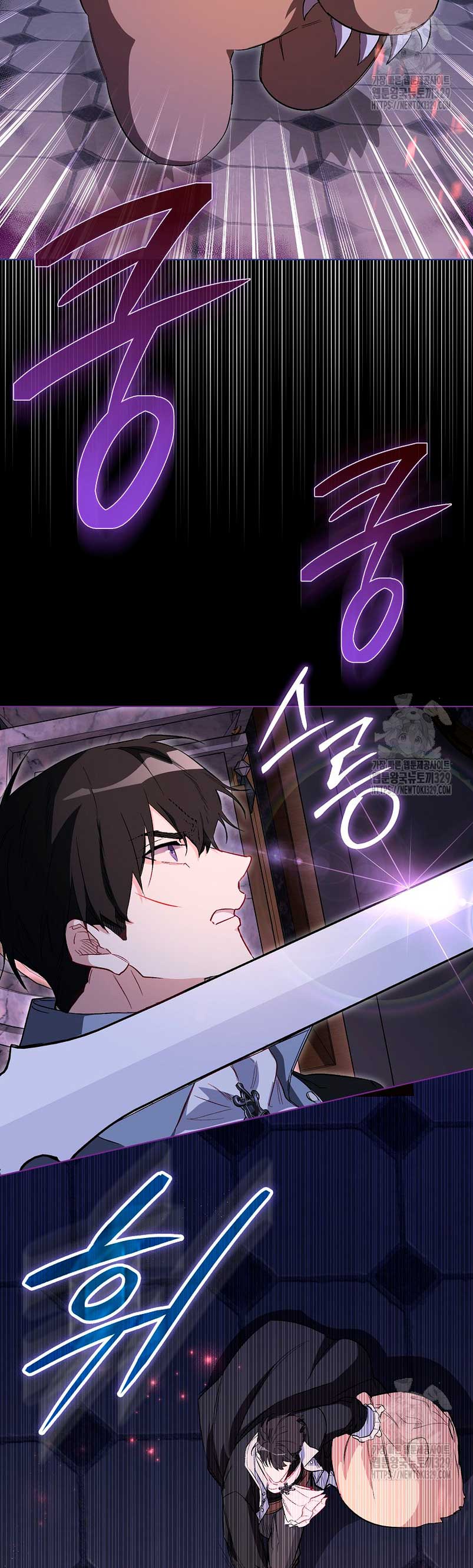 Me convertí en la sirvienta del protagonista de un juego de terror Capítulo 15 - Page 19