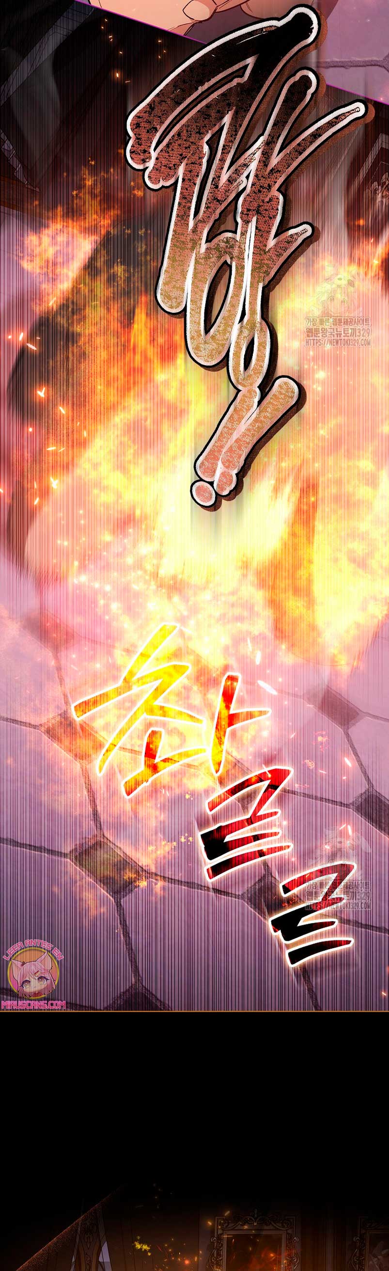 Me convertí en la sirvienta del protagonista de un juego de terror Capítulo 15 - Page 21