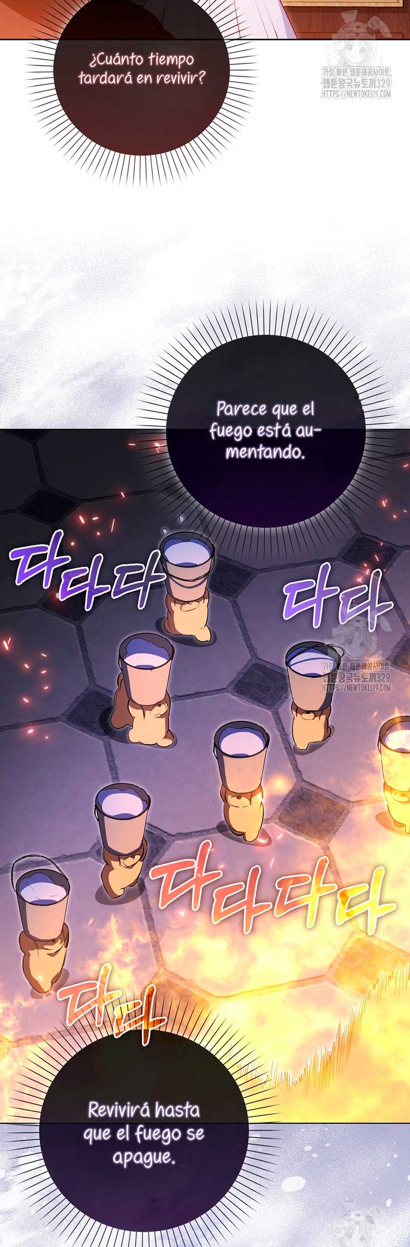 Me convertí en la sirvienta del protagonista de un juego de terror Capítulo 15 - Page 23