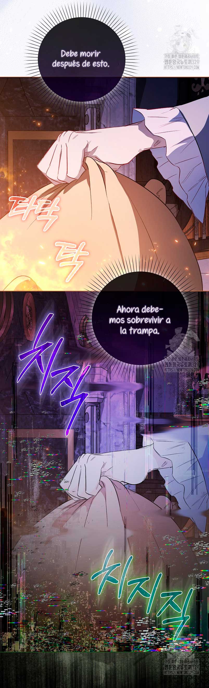 Me convertí en la sirvienta del protagonista de un juego de terror Capítulo 15 - Page 25