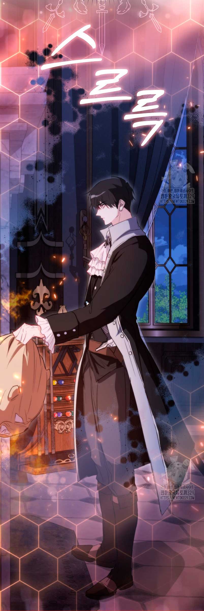 Me convertí en la sirvienta del protagonista de un juego de terror Capítulo 15 - Page 35