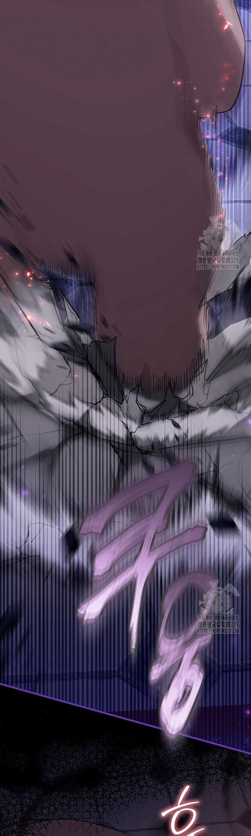 Me convertí en la sirvienta del protagonista de un juego de terror Capítulo 15 - Page 4