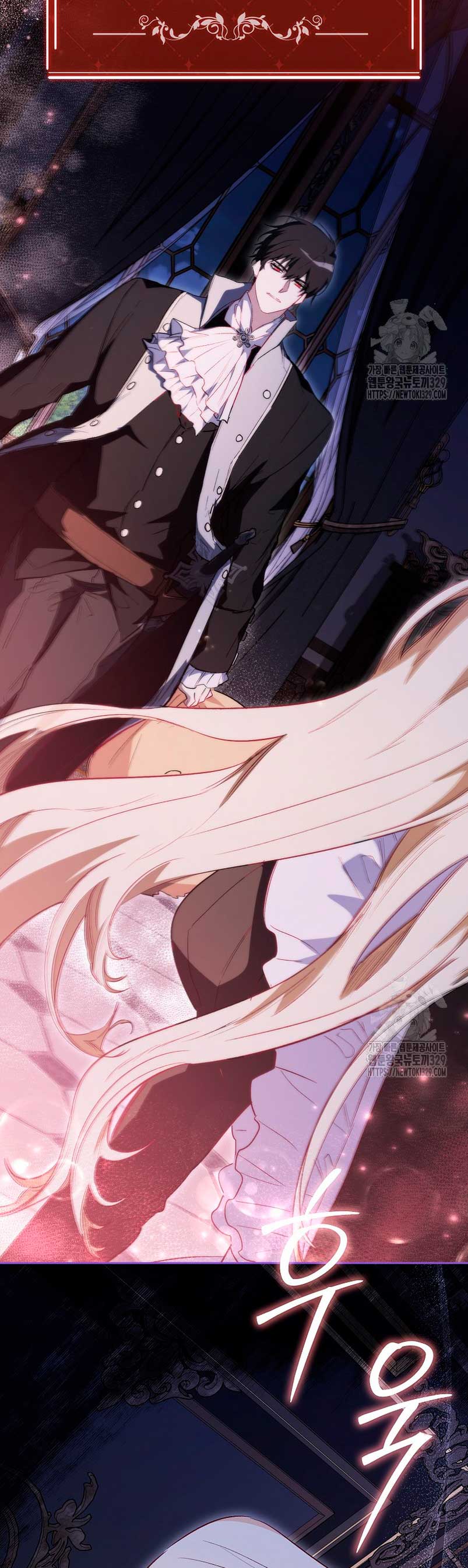 Me convertí en la sirvienta del protagonista de un juego de terror Capítulo 15 - Page 43