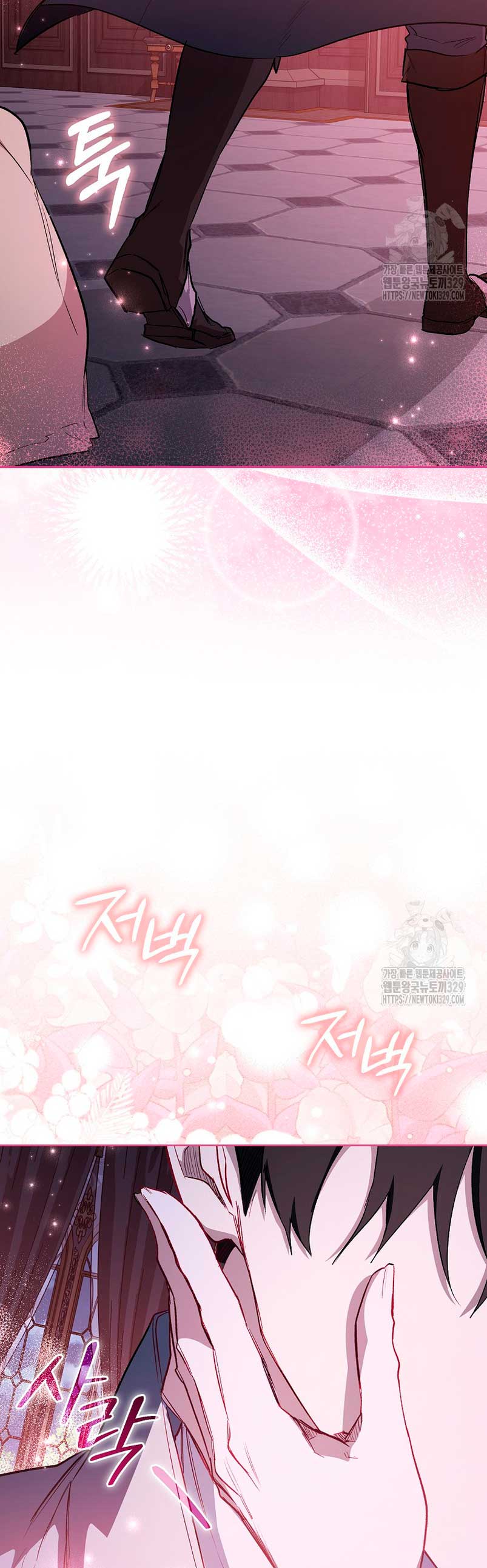 Me convertí en la sirvienta del protagonista de un juego de terror Capítulo 15 - Page 51