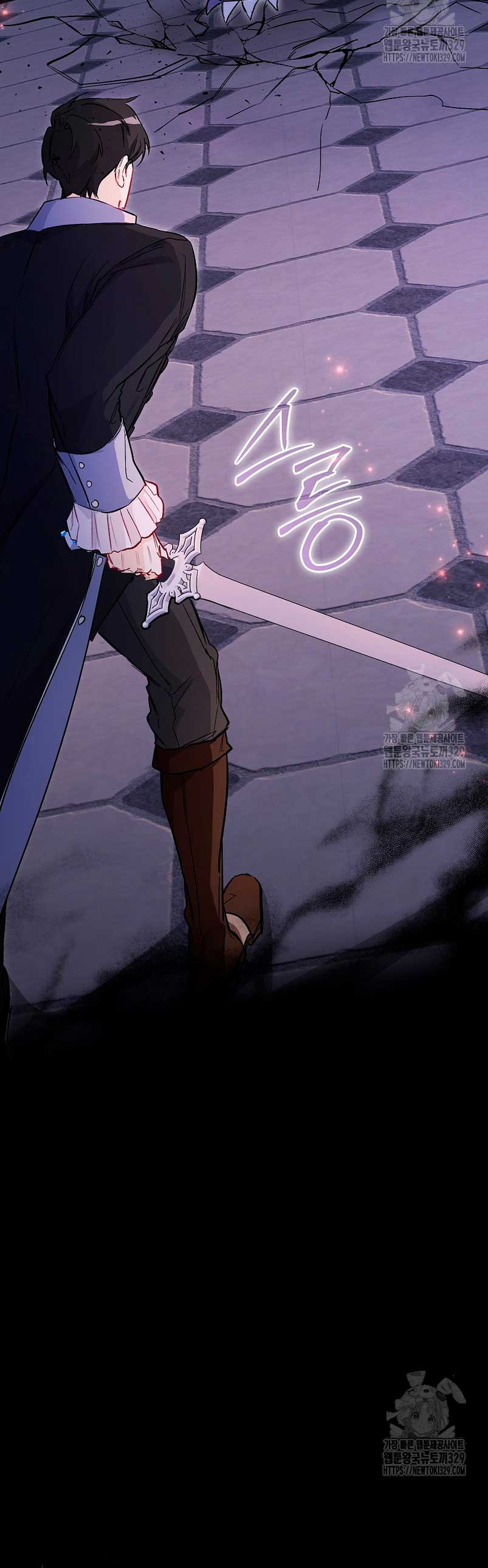 Me convertí en la sirvienta del protagonista de un juego de terror Capítulo 15 - Page 7